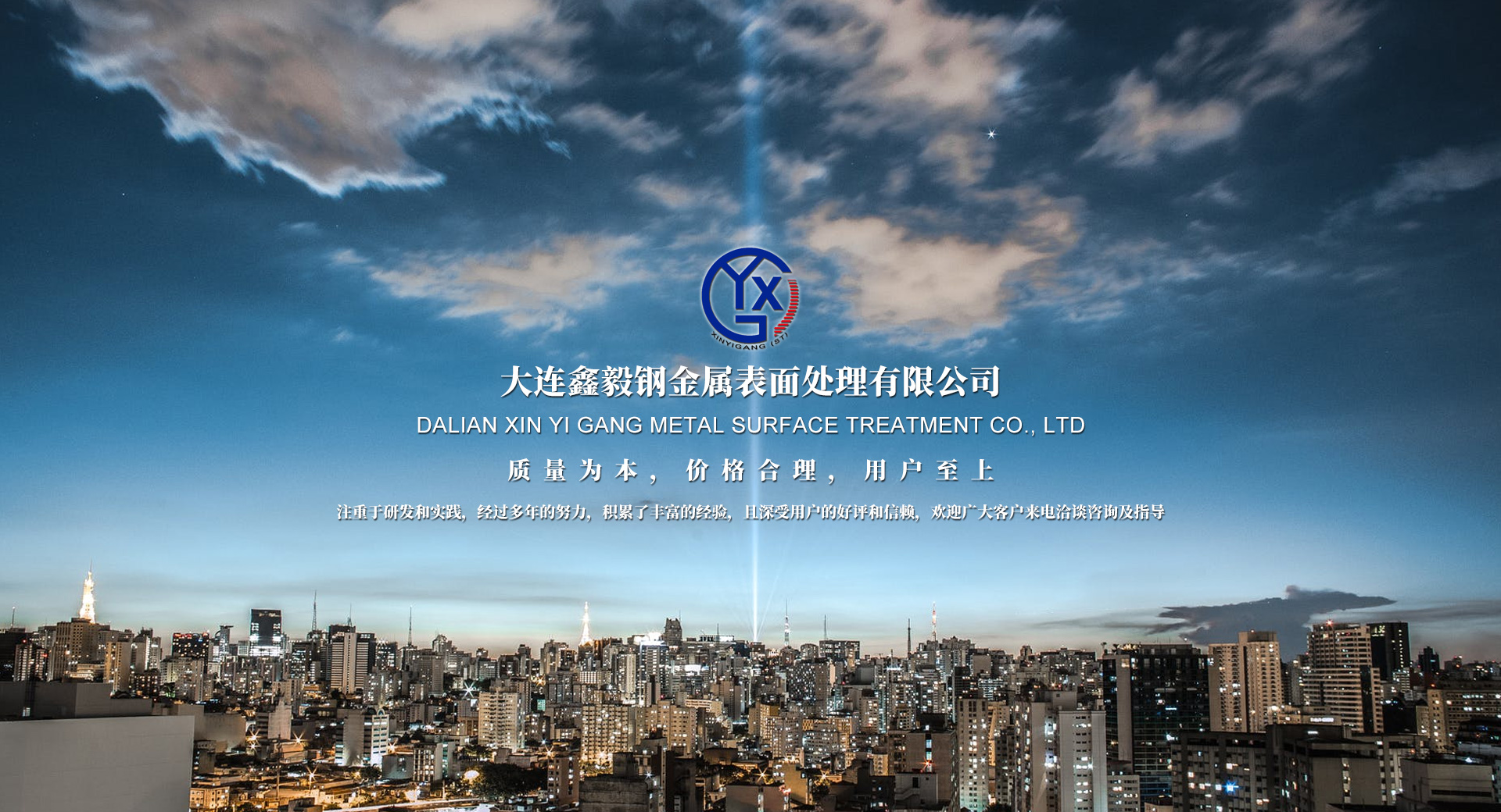 大连发黑表面处理