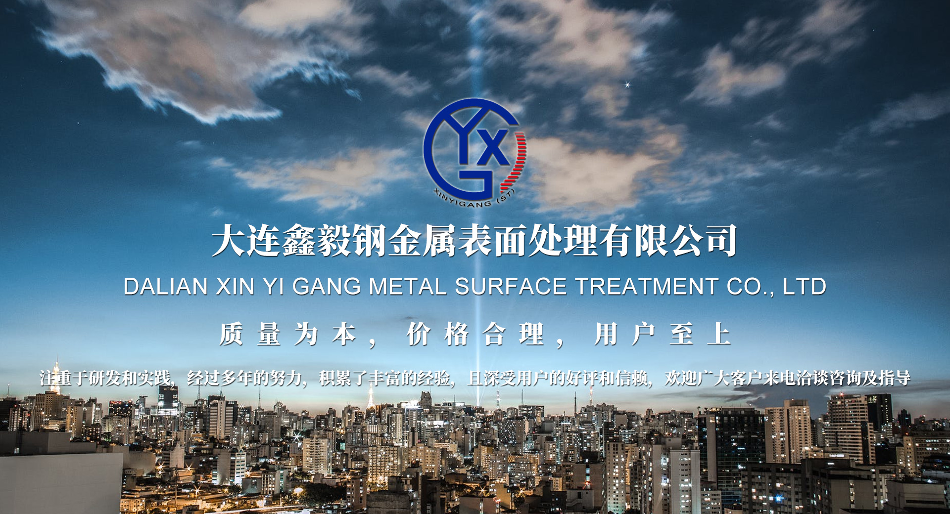 大连发黑表面处理